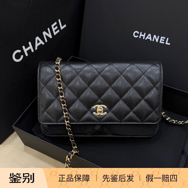 【Kkkk】Chanel Woc 25S Twist-Lock Leather Chain Shoulder Crossbody Bag Black