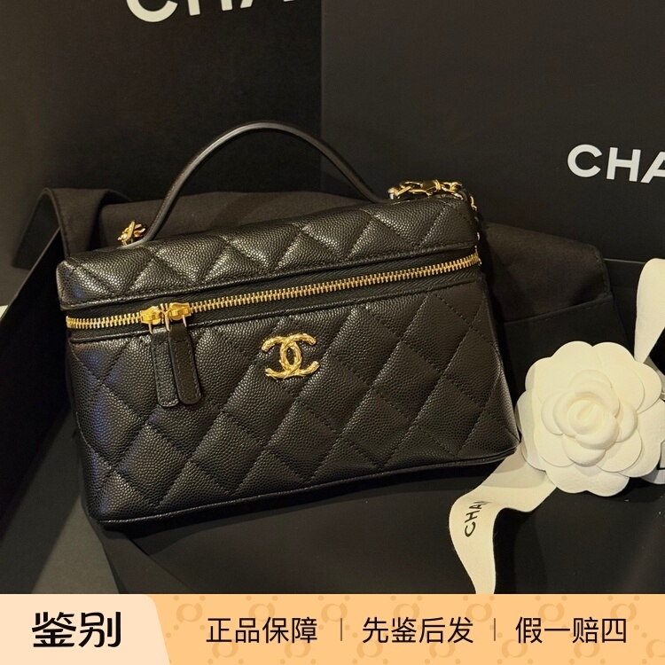 【Kkkk】Chanel Chanel Lp 26C Pineapple Buckle Logo Small Square Box Bag Crossbody Handbag