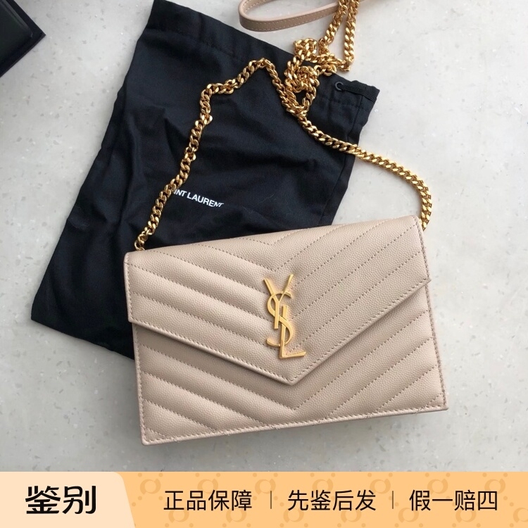 【Kkkk】Ysl Saint Laurent Woc Small Gold Label Envelope Bag Chain Wallet Crossbody Shoulder Bag Dark Beige