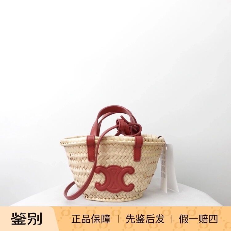 【Kkkk】Celine Celine Handmade Woven Basket Bag Mini Palm Leaf Shoulder Crossbody Handbag
