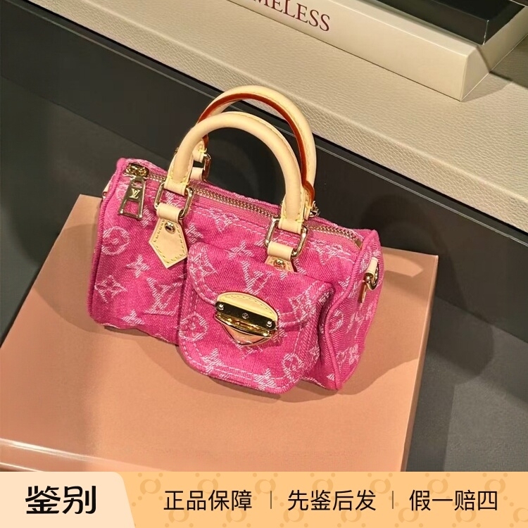 【Kkkk】Lv Louis Vuitton Speedy Nano Denim Shoulder Crossbody Handbag Purple Red