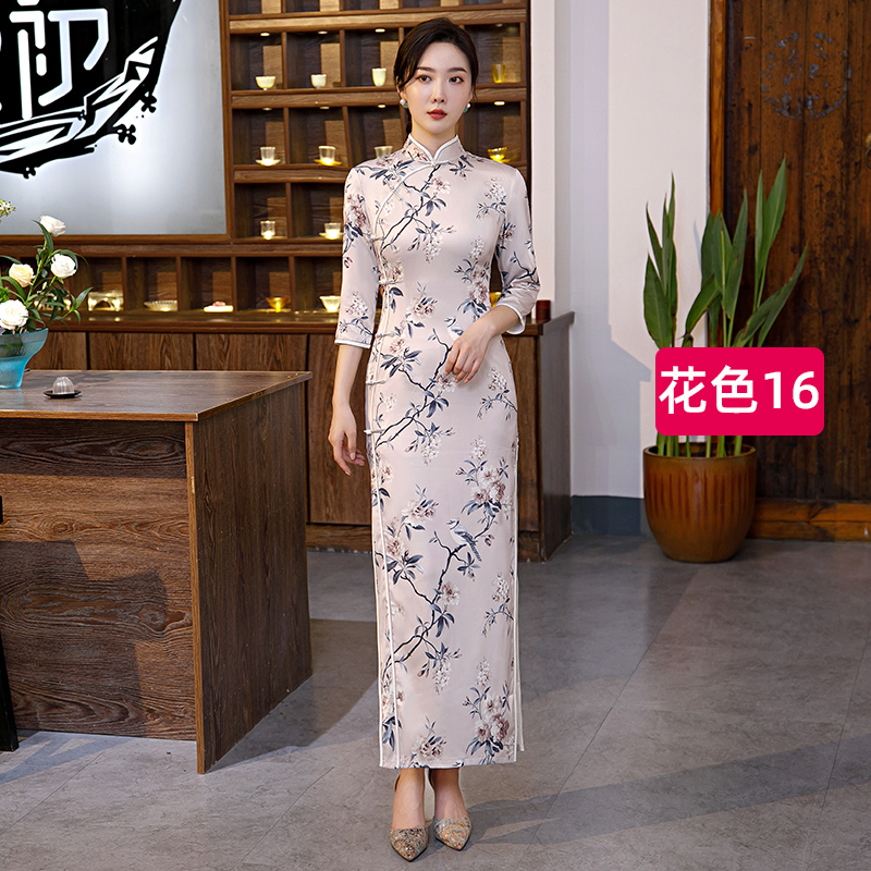  M+Floral 16   - $14.14 
