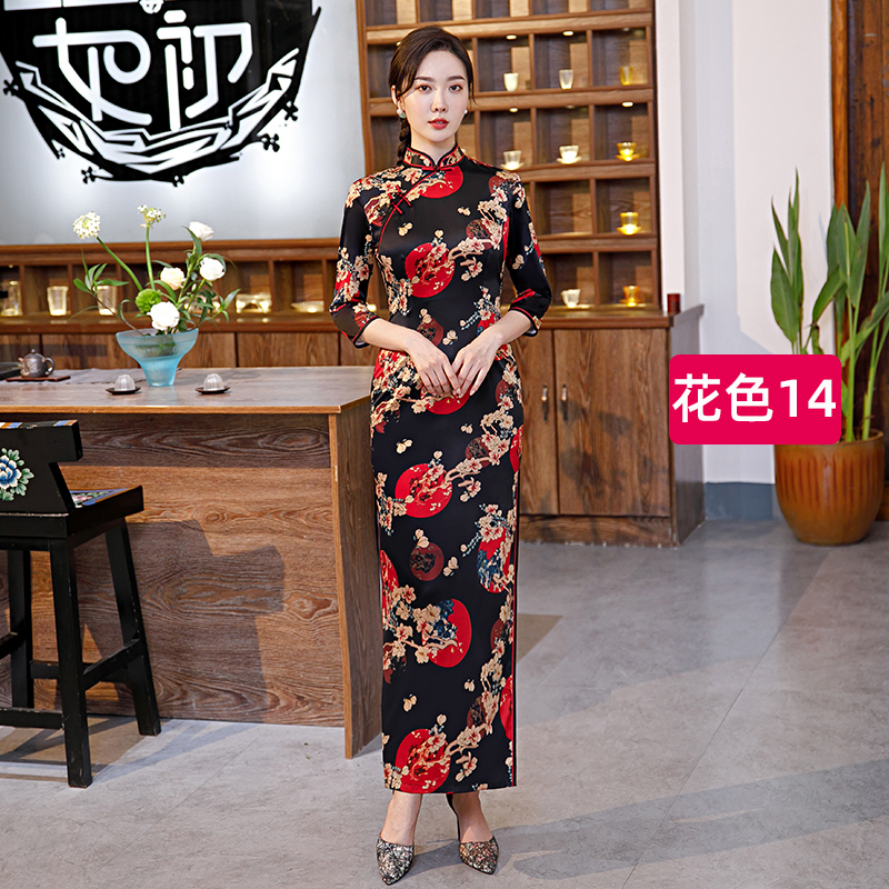  XL+Floral 14   - $14.14 