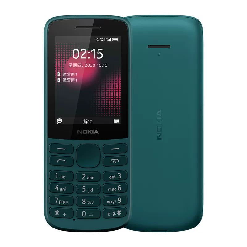 Nokia/诺基亚 CCTV camera for students, mobile phone for elderly, 4G, support function for all network communication standards
