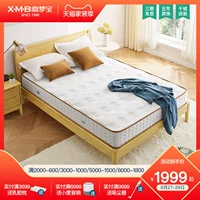 Ximengbao Shuhong Bamboo Fiber Latex Latex Mattress Mattres