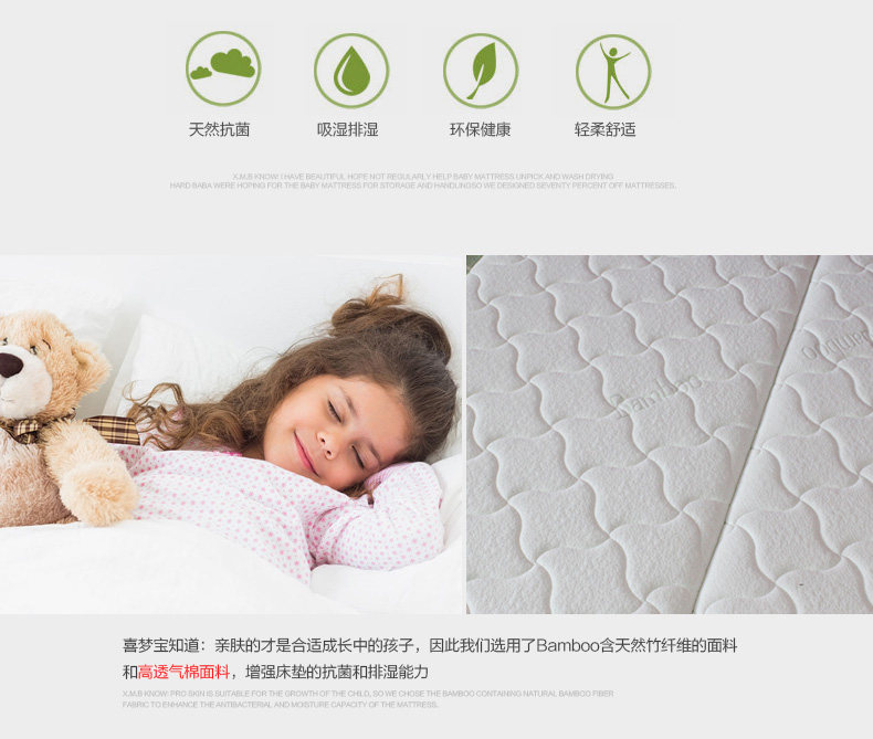 床垫详情0309_03.jpg