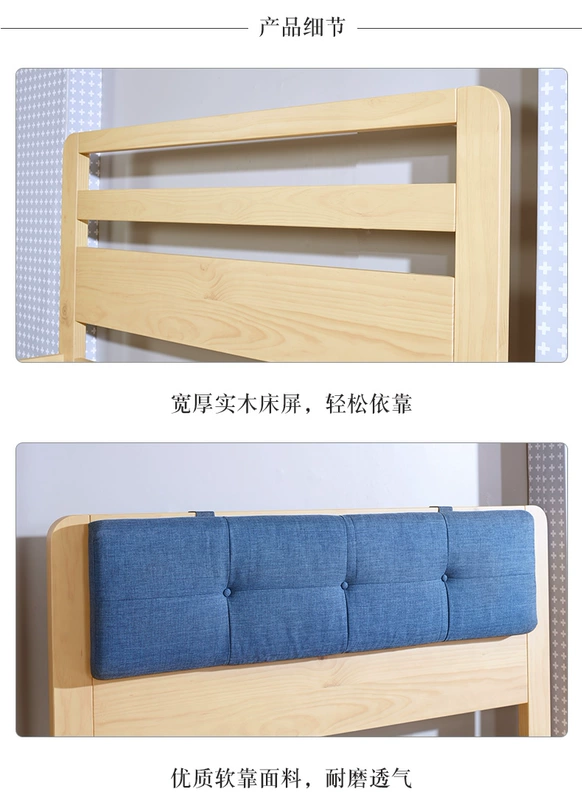 Nội thất Xi Meng Bao đơn giản, gỗ thông đơn giản giường gỗ thông 1,35 m 1,5 m 1,8 m - Giường