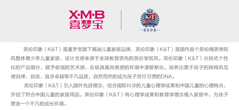 Ximengbao British Impression .jpg
