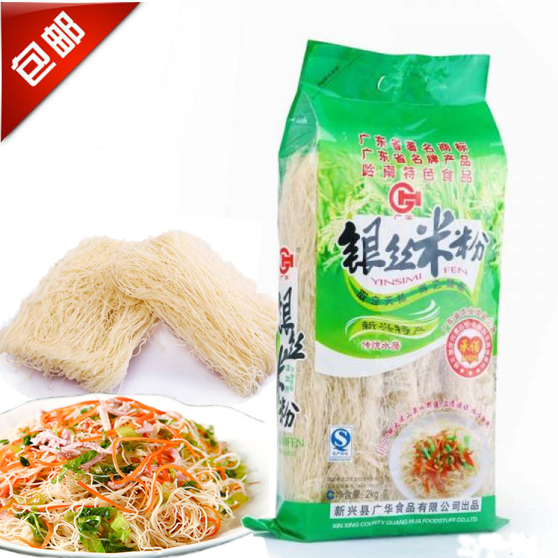 Emerging Special Products Emerging Rice Flour Guanghua Silver Rice Rice Rice Rice Rice Flour Rice Flour Rice Flour Mills Rice Noodles rice noodles 2kg