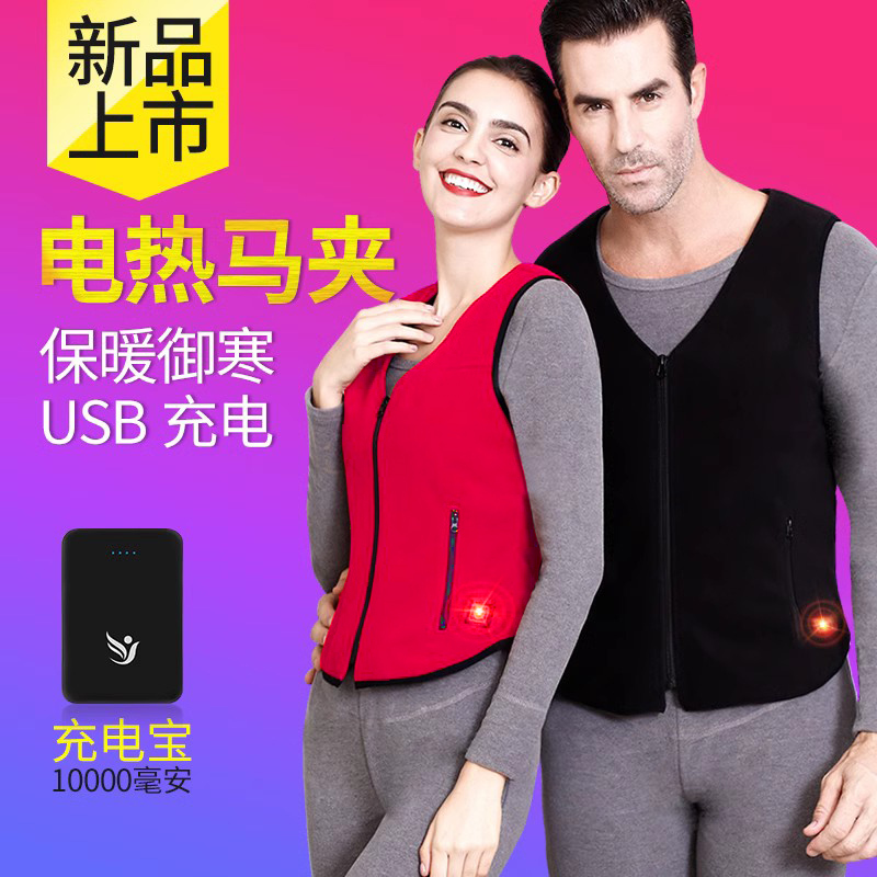 Heated Vest for Women, Smart Charging, Winter Heating Clothing, Men's Electric Heating Vest, Warm Jacket, Electric Heating Vest