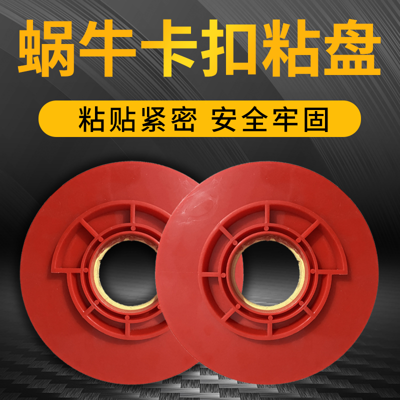 Stone backsides machine Snail Buckle the disc adhesive disc suction disc side throwing machine grinding head millstones 100125150m m