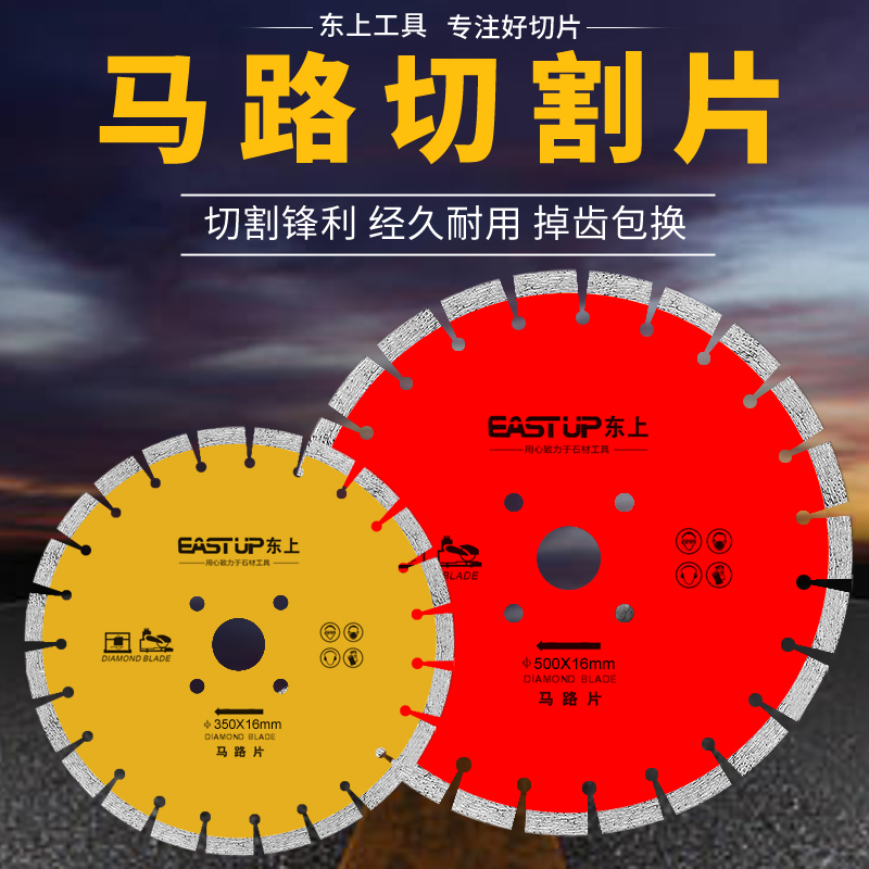 Road Cut Cut Sheet 400 Pebble Concrete Cement Pavement Refractory Brick Cement Asphalt Cut Blade Saw Blade 500