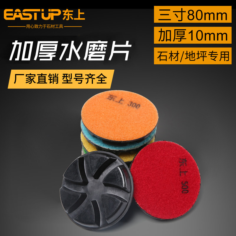East Upper Thickened Water Mill Sheet Terrace Marble Granite Granite Rock Material Flooring Retouching Sheet Cut Lip sheet polished sheet Three-inch