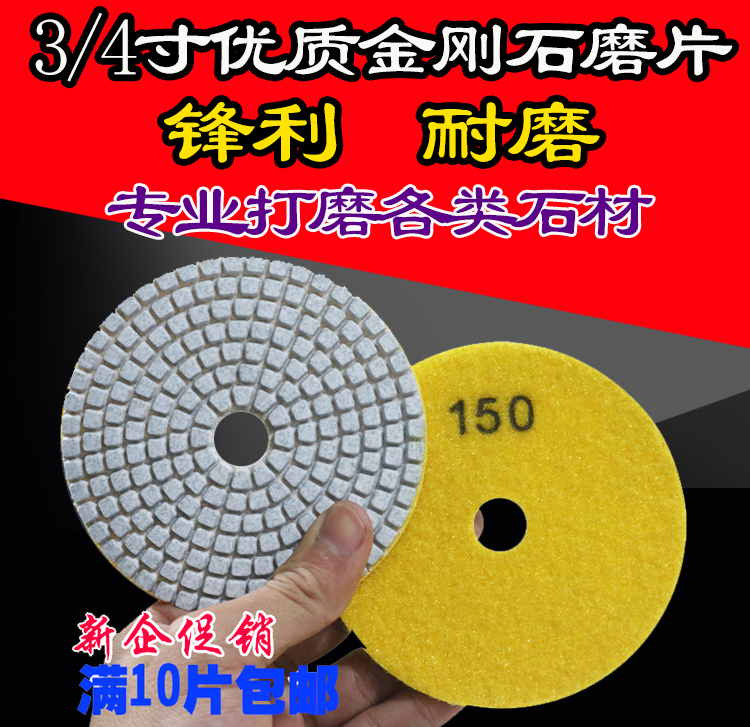 Water Mill Sheet Marble Granite Rock Material Polished Sheet Tiles Polish Sheet 80mm100mm Manufacturer Direct