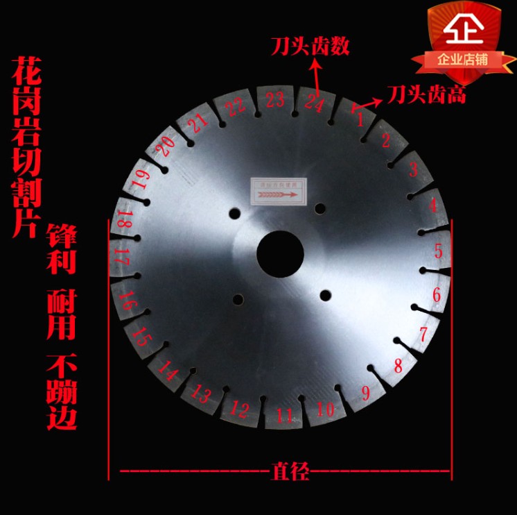 Granite cutting disc Diamond Stone saw blade sharp durable stone tools factory direct sales