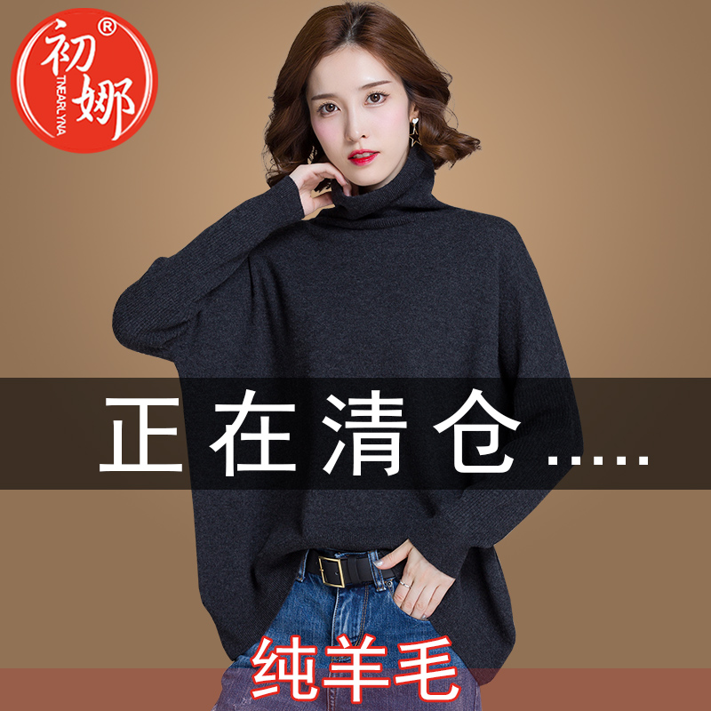 Spring and autumn plus fattening up sheep sweatshirt loose large size and fat mm sweater woman high collar pure color cover with lazy bottom-shirt tide