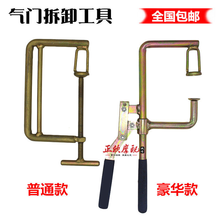 New valve tool valve spring disassembly tool locomotive repair tool locomotive tool