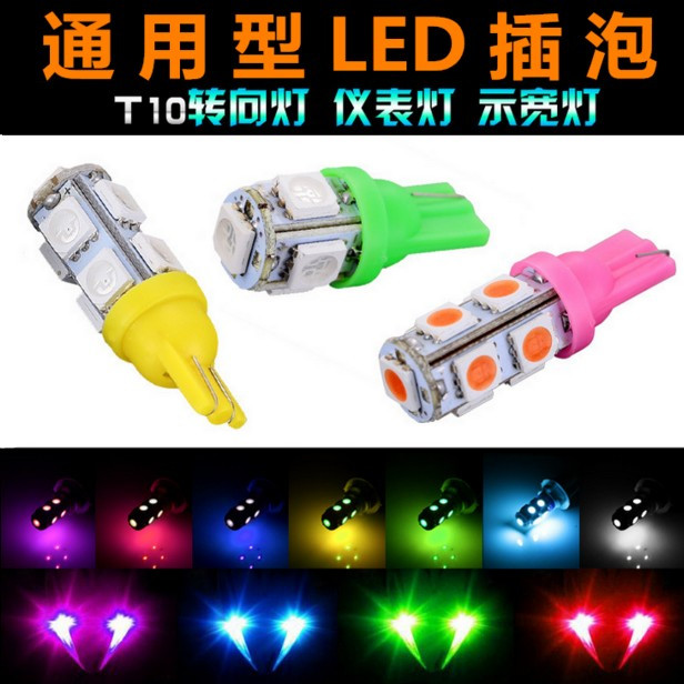 Locomotive Color Lights Retrofit Piece Ghost Fire Meter Light Fog Lights Electric Car Direction Bulb Turn Light LED Insertion Bulb