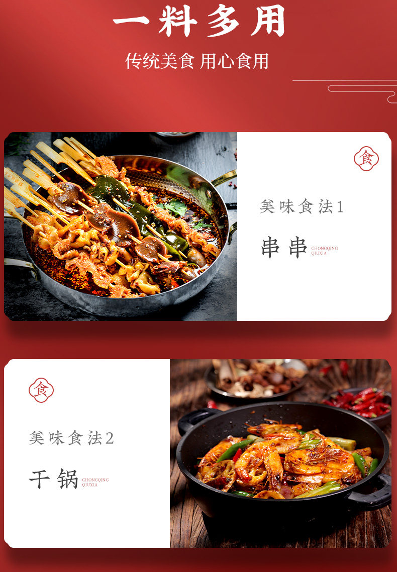 重庆特产 秋霞 手工牛油老火锅底料 260gx2件 券后20.6元包邮 值值值-买手聚集的地方