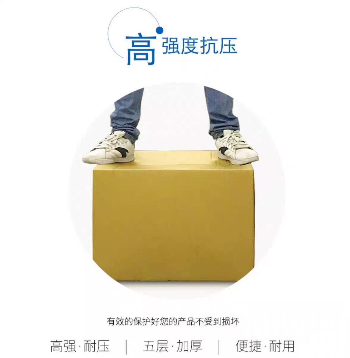 Коробки 牛皮纸箱 飞机盒 打包大纸箱批发 搬家淘宝箱子 纸盒子 半高特硬 Коробки 牛皮纸箱 飞机盒 打包大纸箱批发 搬家淘宝箱子 纸盒子 半高特硬
