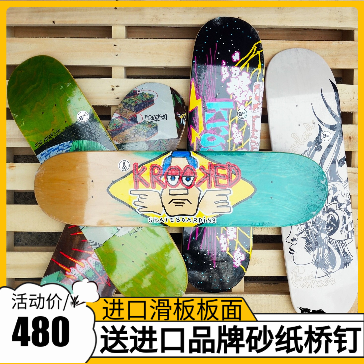 KROOKED USA imported board surface men and women youth professional board action double-up deep foot nest travel skateboard shop