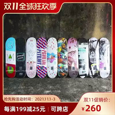 Import Promade skateboard deck professional shuang qiao action plate jia feng 7 875 8 0 8 125 8 25