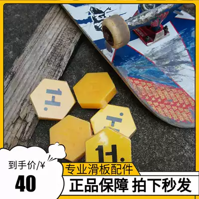 DBH professional skateboard wax props stone edge table lubrication special wax block sliding double rocker wax travel skateboard shop