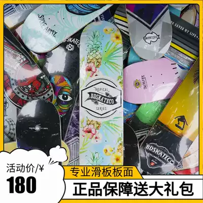 Spain BD skateboard deck shuang qiao four-wheel plate BDSKATECO 7 875 8 0 8 125 8 25