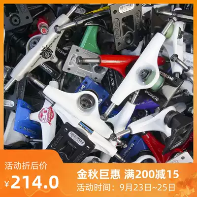 Imported DESTRUCTO skateboard Bracket D bridge single double air bridge four wheel action double rocker 5 25 travel skateboard shop