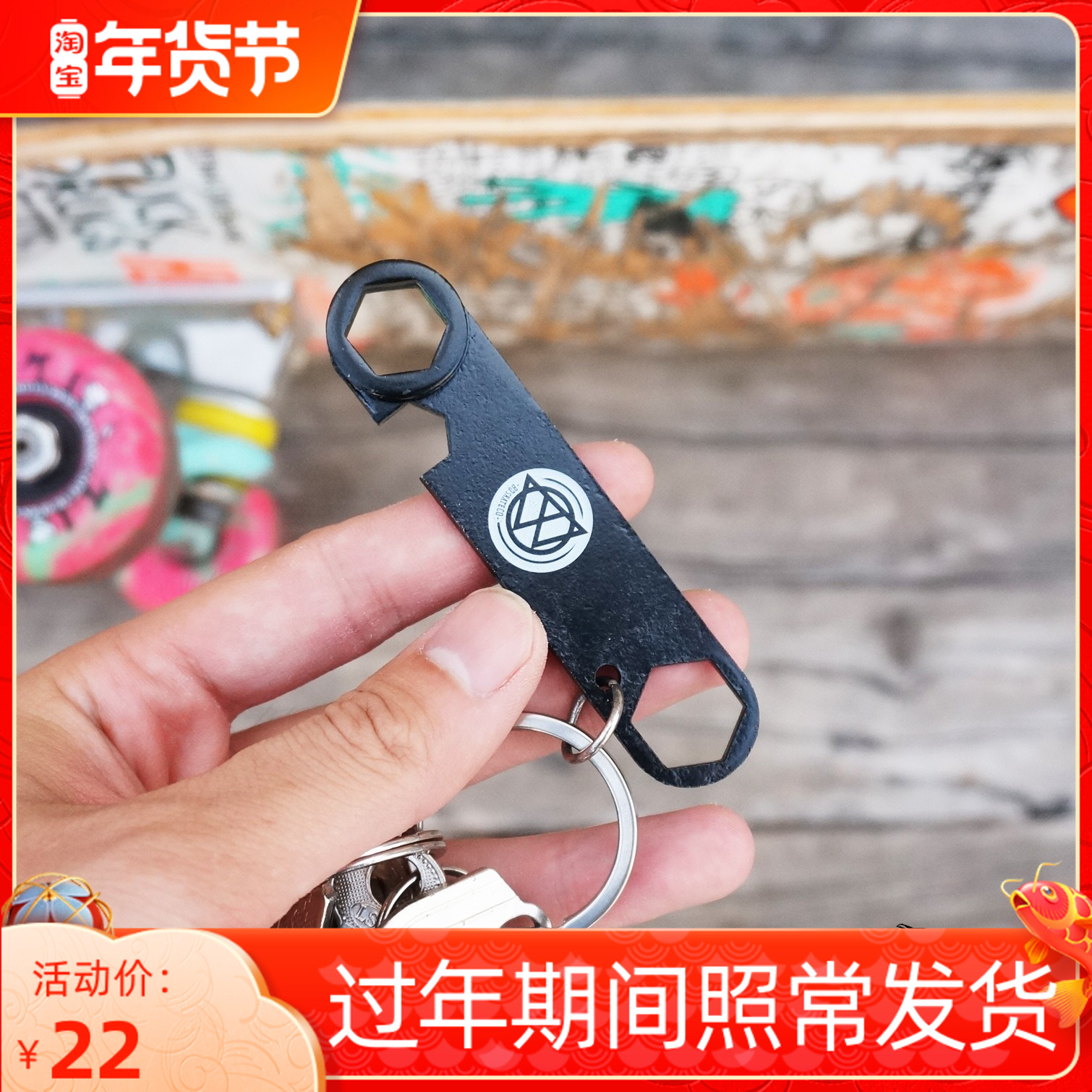 Spanish BD Skateboard Tool Keychain Lightweight Easy to Carry Small Wrench Small Fishboard Double Warpboard Assembled