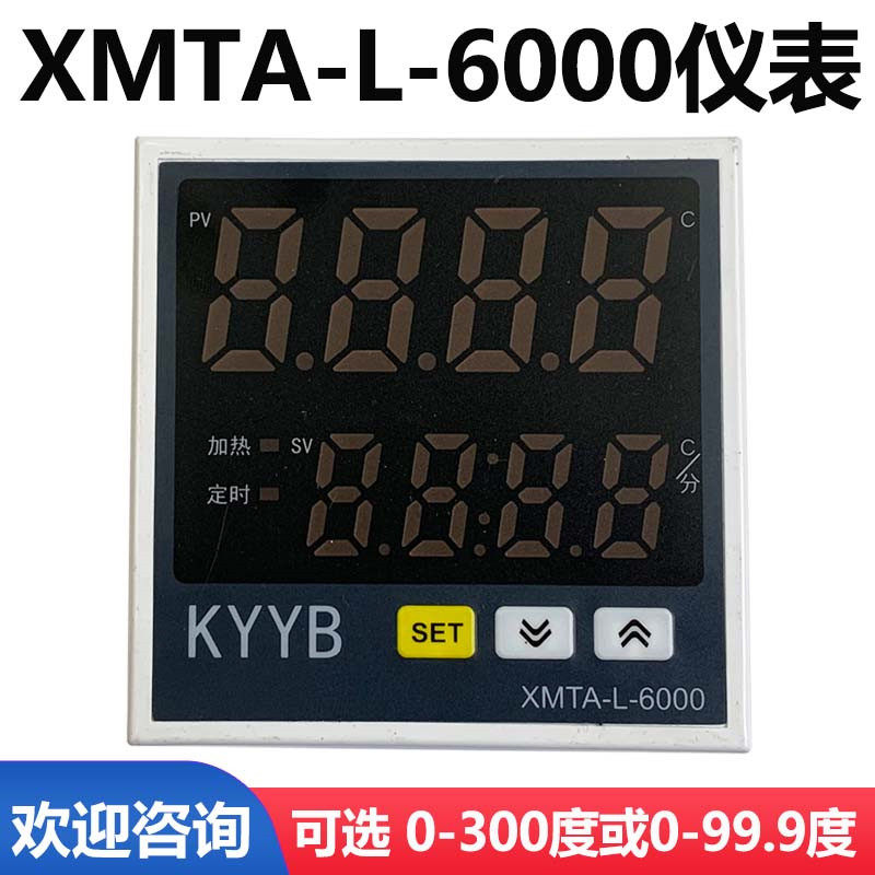 XMTA-L-6000 电热恒温鼓风干燥箱培养箱工业烘箱烤箱数显温控仪表