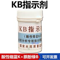 KB Indicator Acidic Chrome Blue Knaproxen Green B Cement Analytical Private coordination Calcium Magnesium Use