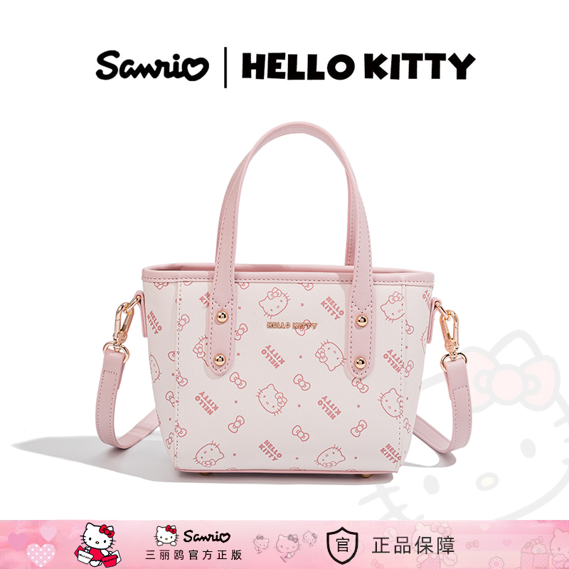 Hello Kitty Basket Bag Mini Printed Handbag Women's Niche Design Crossbody Shoulder Bag