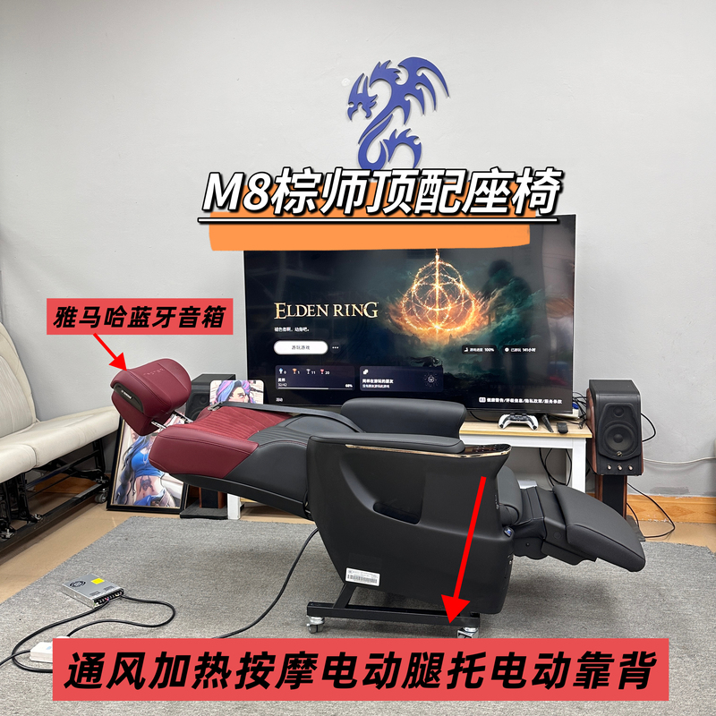 Changan M8 Disassembled Car Seat Converted to Computer Chair, Office Chair, Gaming Chair, Car Seat Modification, Comfortable Executive Chair, Recliner