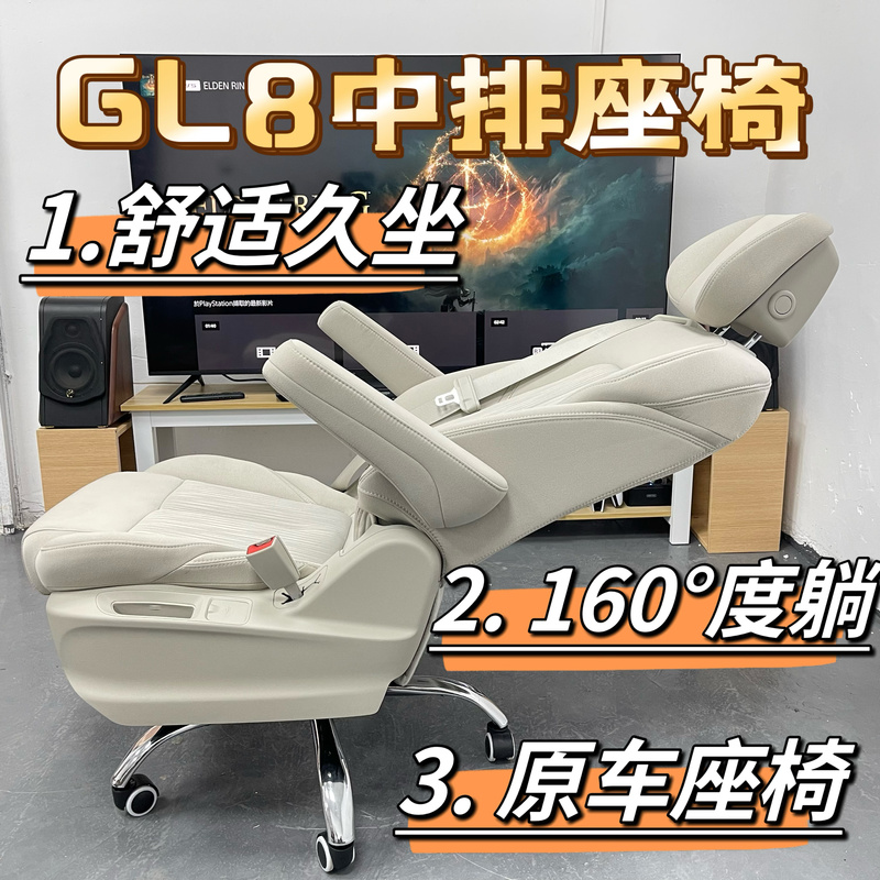 Buick Gl8 Seat Converted to Office Chair, Home Chair, Gaming Chair, Executive Chair, Brand New, Removed from Car, Middle Row Seat, Comfortable and Reclining