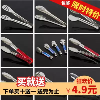 Acrylic Malatang clip thickened stainless steel food clip barbecue clip bread clip barbecue cold dish clip