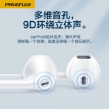 PIN SHENG TP01 Проводные наушники подходят для наушников Huawei Type-C подлины P40P30PRO MATE20/30/10 Pro Nova5/6/7 In-Ear Honor V20TyPec Интерфейс