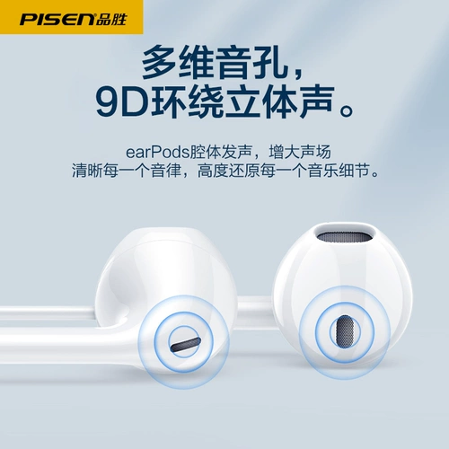 PIN SHENG TP01 Проводные наушники подходят для наушников Huawei Type-C подлины P40P30PRO MATE20/30/10 Pro Nova5/6/7 In-Ear Honor V20TyPec Интерфейс