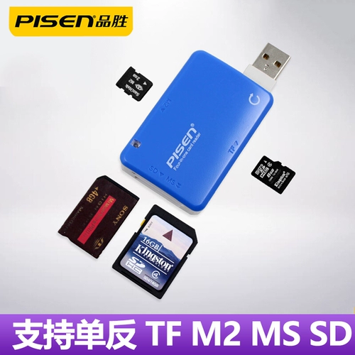 品胜 Читатель карт Multi -Uniform SD Universal Multi -Spurpose Mini M2 Small TF камера SLR CF Universal Card