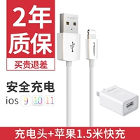 Комплект с зарядкой, 5v, 1.5м