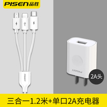 Pinsheng car charger data cable multi-function data cable charging cable fast charging three head suitable for Apple iphone6 Huawei mobile phone Universal