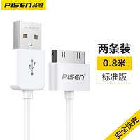 Упаковка из двух штук ★Подходит для кабелей передачи данных iphone4/4s/ipad1/2/3.