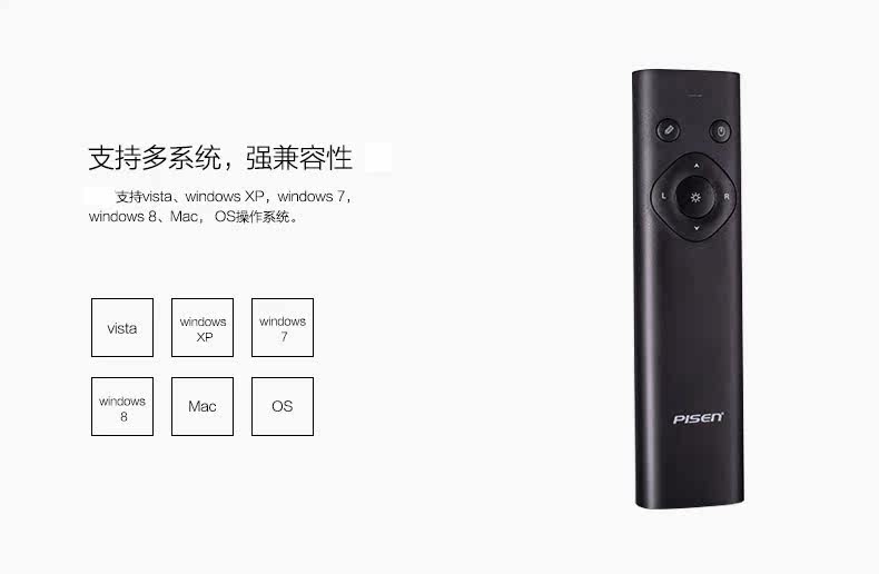 Telecommande - pointeur laser - Ref 383926 Image 12