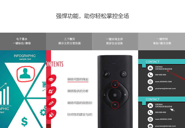 Telecommande - pointeur laser - Ref 383926 Image 11