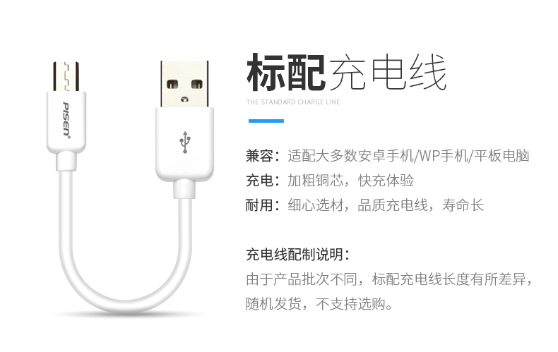 Pisen siêu mỏng xách tay sạc Po 10000m mA polymer màu mỏng dẫn điện thoại di động phổ thông nhỏ gọn 2 Huawei OPPO vivo tùy chỉnh nhanh biểu tượng hoa văn món quà điện thoại di động chữ - Ngân hàng điện thoại di động sạc dự phòng 20000mah xiaomi