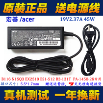 ACER ACER ADP-45FE F ES1-331 411 531 Notebook Computer Power Adapter Charger Cable