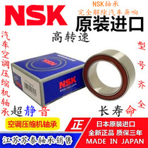 Imported domestic automotive air conditioning compressor electromagnetic clutch bearing 40BD6224DUK 40*62*24