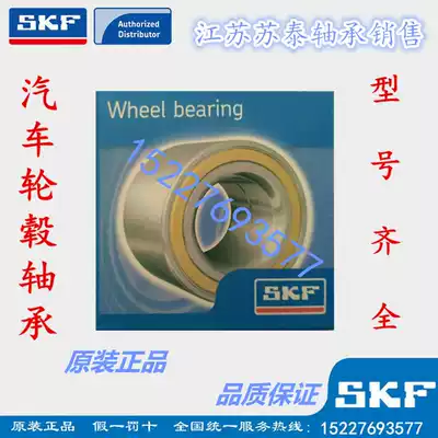 Imported domestic automobile wheel bearing model DAC42760040 37 inner 42 outer 76 high thickness 40 37mm