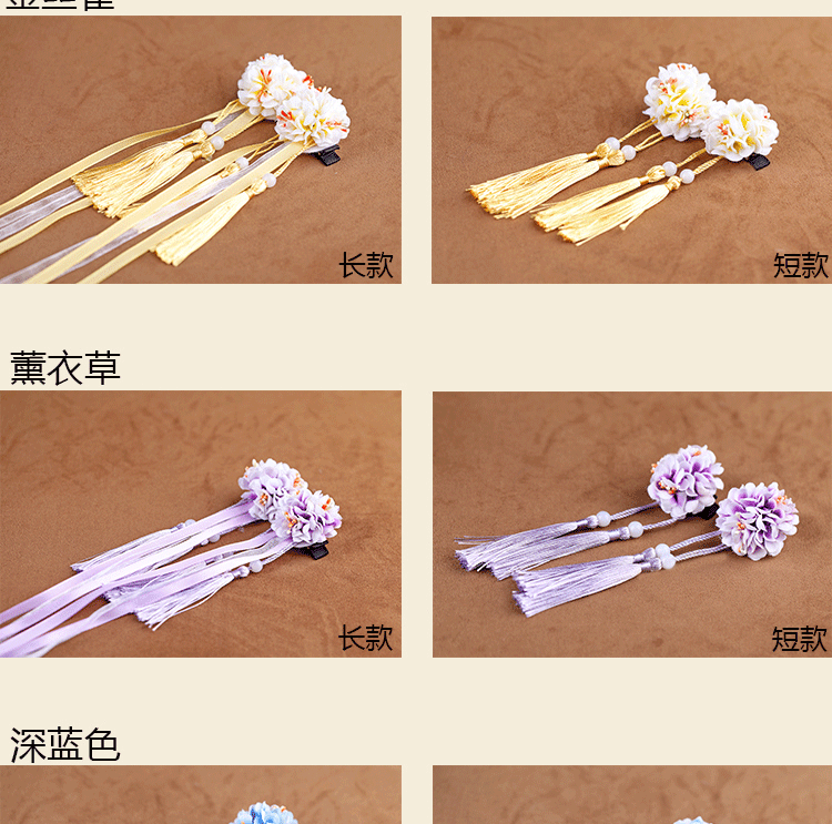 头饰 古风 Hanfu phụ kiện tua rua bên clip trang phục ra khỏi kẹp tóc streamer Cô gái Lolita kẹp tóc sau
