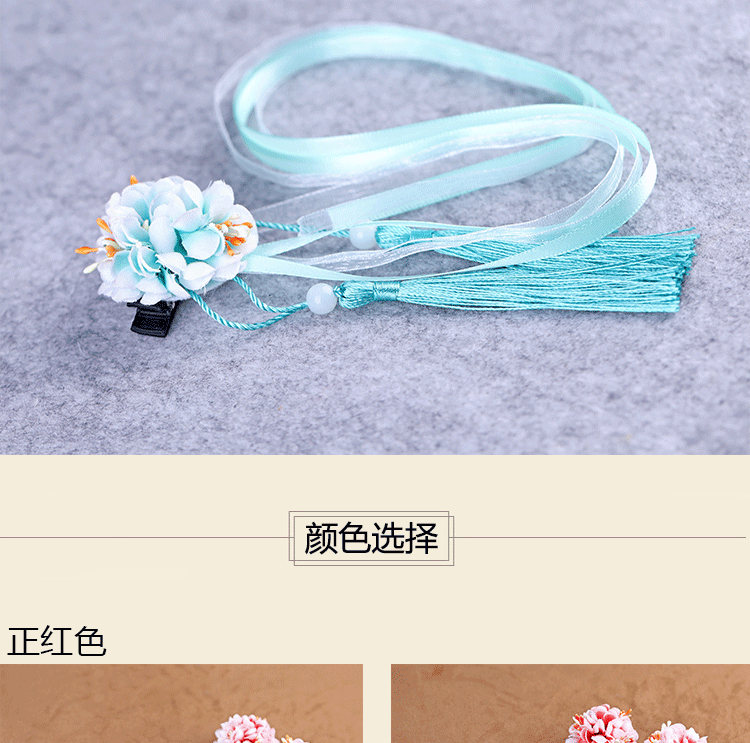 头饰 古风 Hanfu phụ kiện tua rua bên clip trang phục ra khỏi kẹp tóc streamer Cô gái Lolita kẹp tóc sau